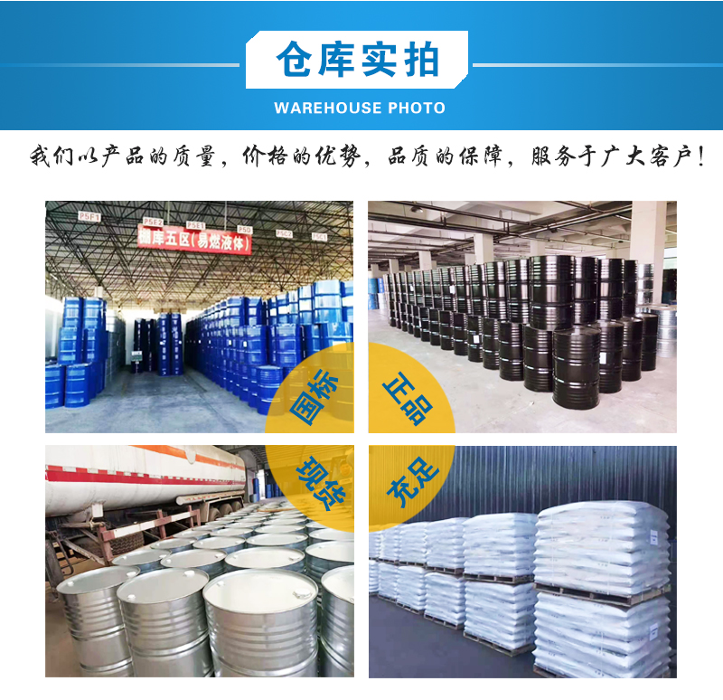 1657078955148531.jpg 倉庫實(shí)拍-4.jpg