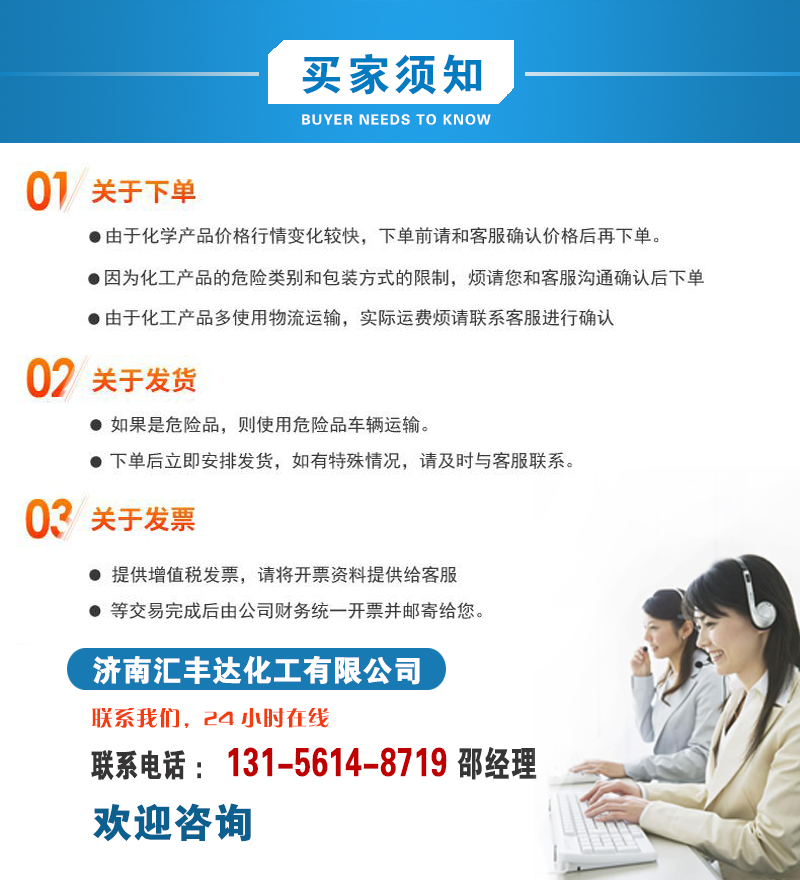 1657079001147020.jpg 買(mǎi)家需知2.jpg