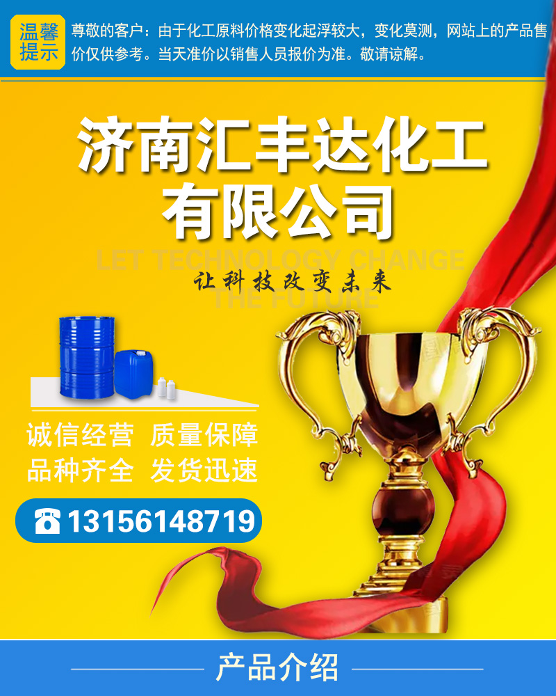 1658219932466742.jpg 匯豐達獎杯.jpg