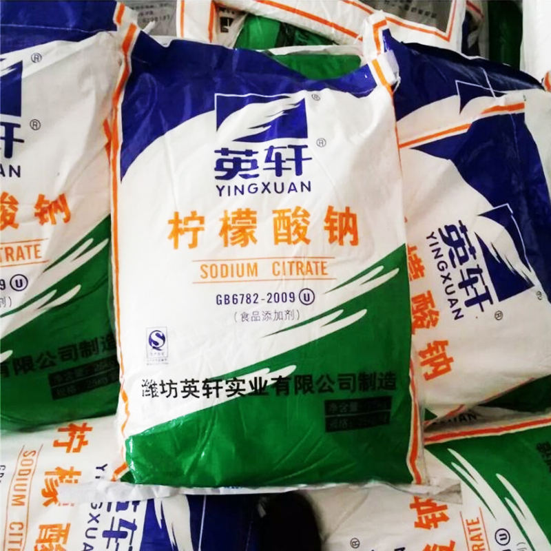 1658298428956265.jpg 檸檬酸鈉.jpg