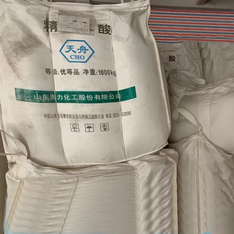 1658304986189189.jpg 海力己二酸 拷貝.jpg