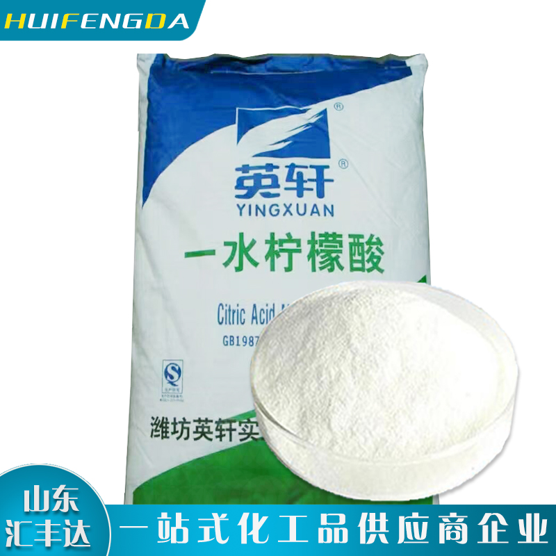 1659693483118555.jpg 檸檬酸.jpg