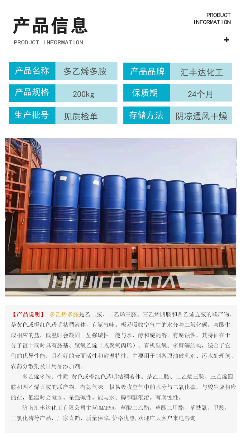 1662715307515144.jpg 產(chǎn)品信息3.jpg