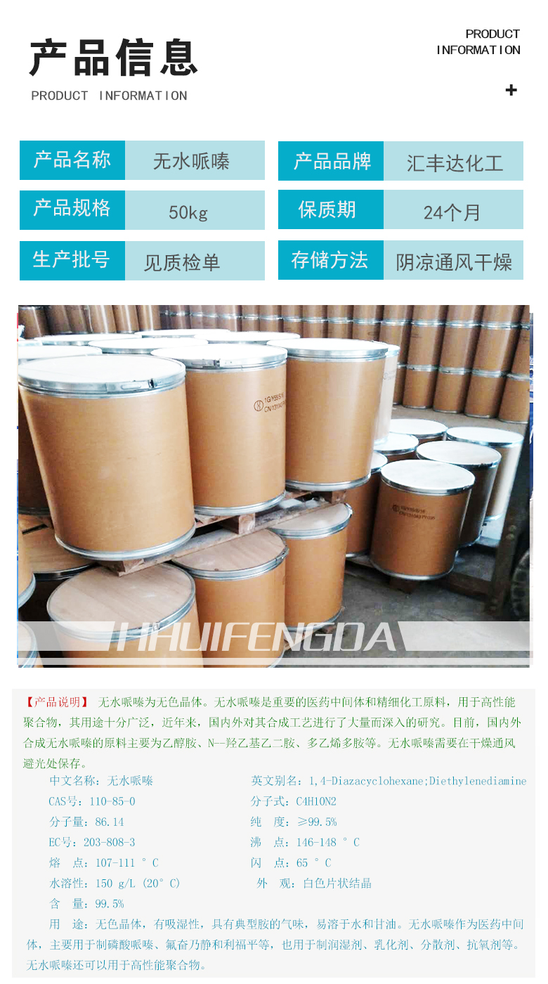 1663123904203625.jpg 產(chǎn)品信息3.jpg