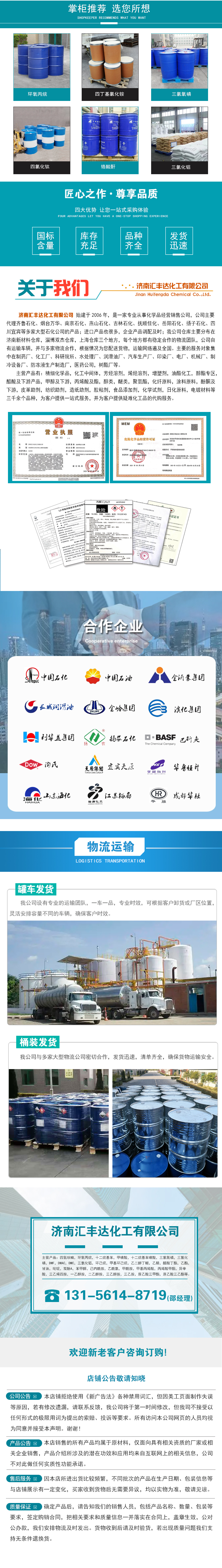 1663207862160184.jpg 祥情下半部.jpg