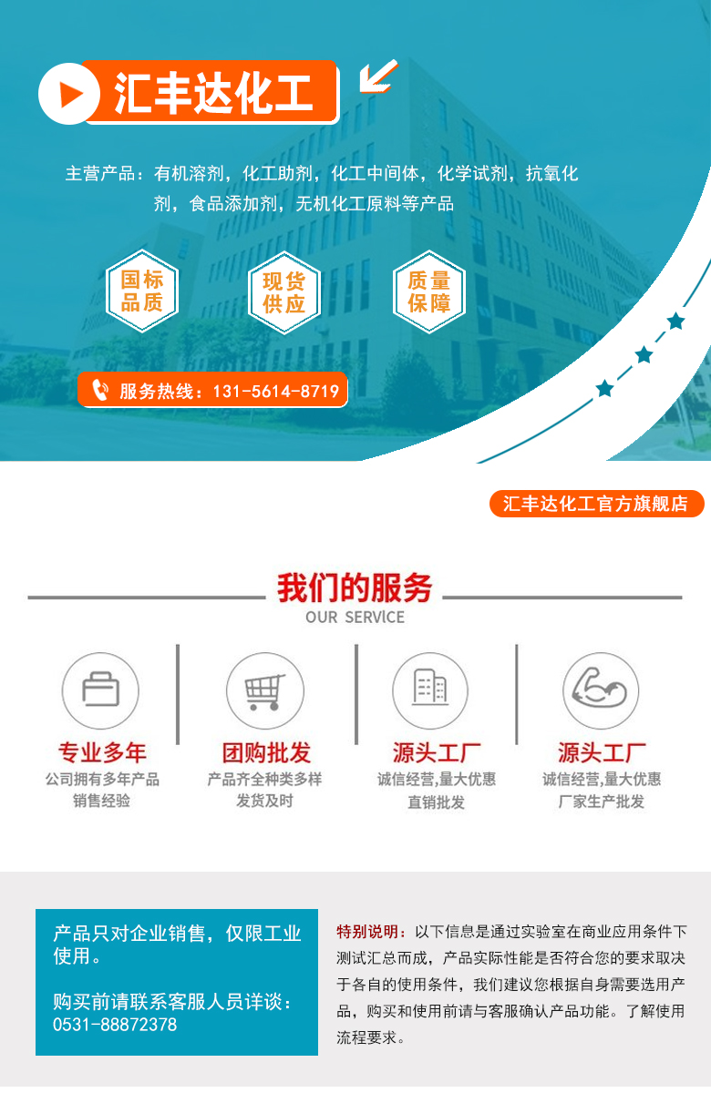 1664073164159186.jpg 匯豐達(dá)旗艦店.jpg