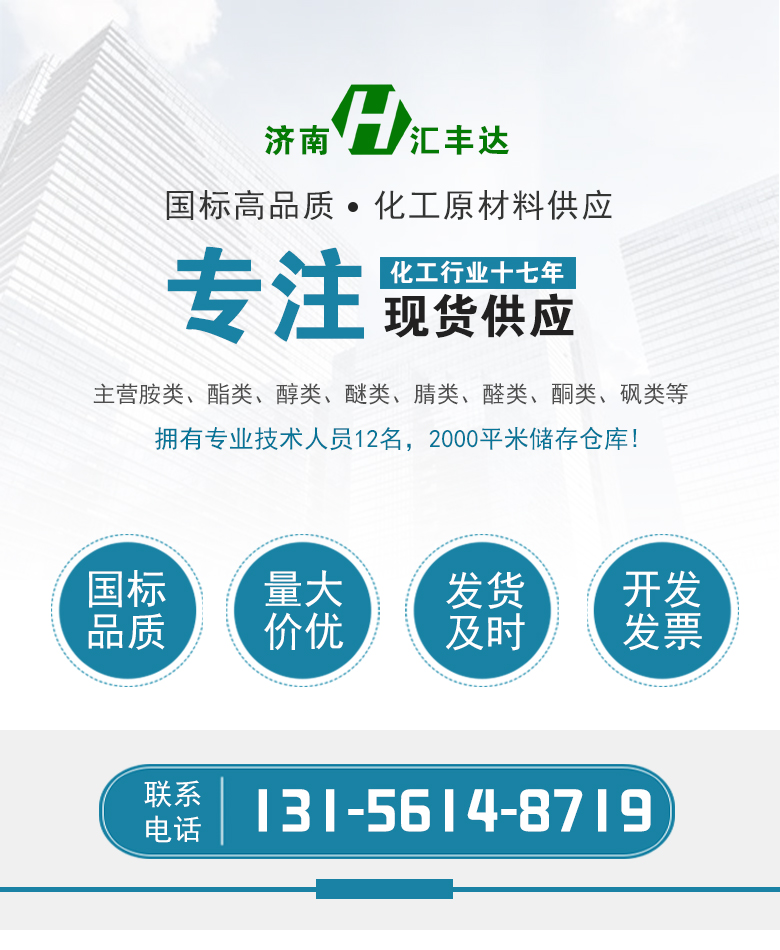 1664528574205080.jpg 專(zhuān)注高品質(zhì).jpg