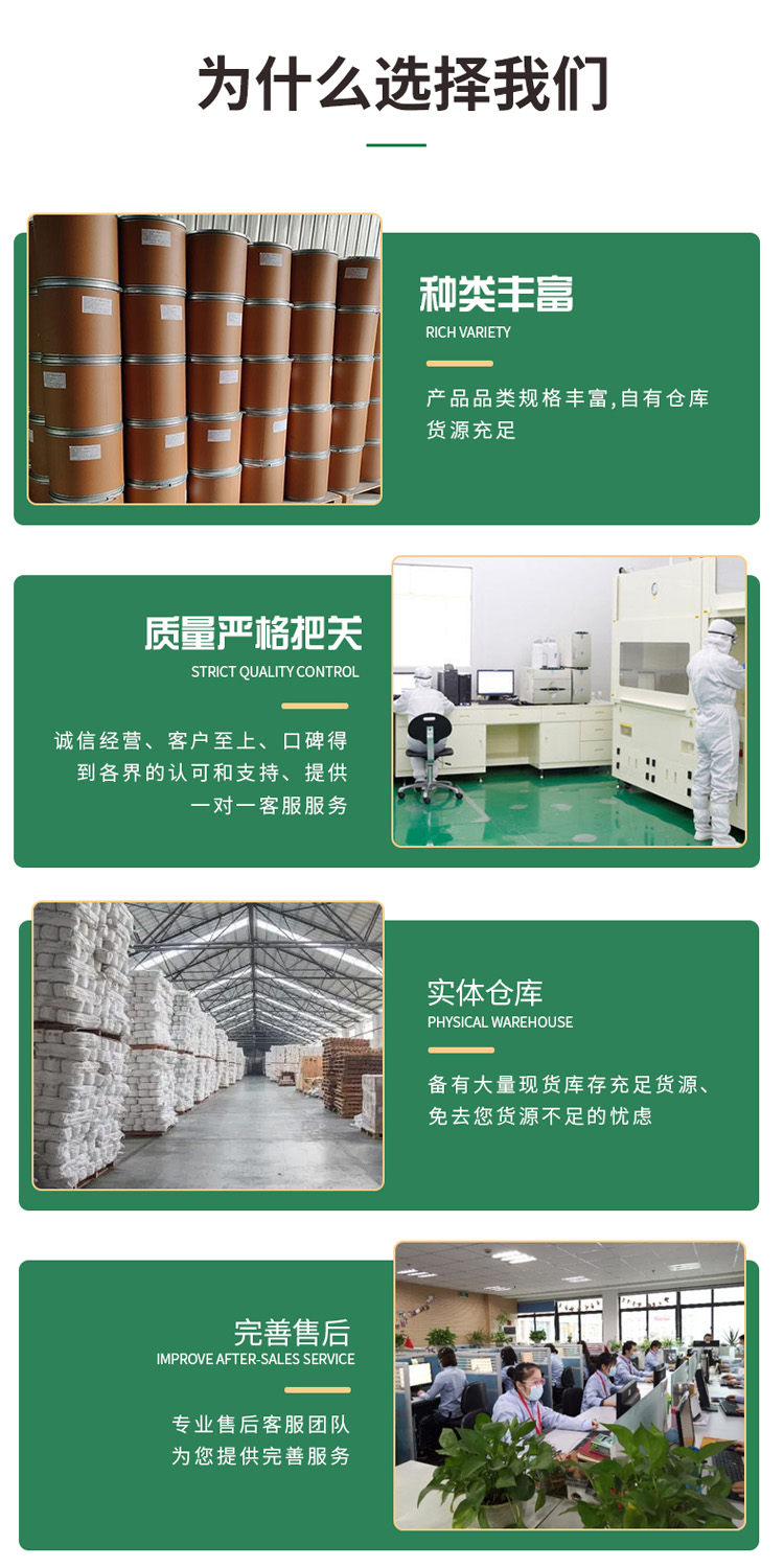 1681206736456694.jpg L-賴(lài)氨酸 附4.jpg