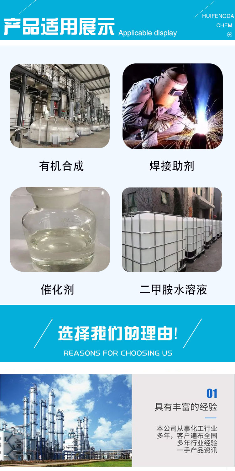 二甲胺鹽酸鹽 附3.jpg