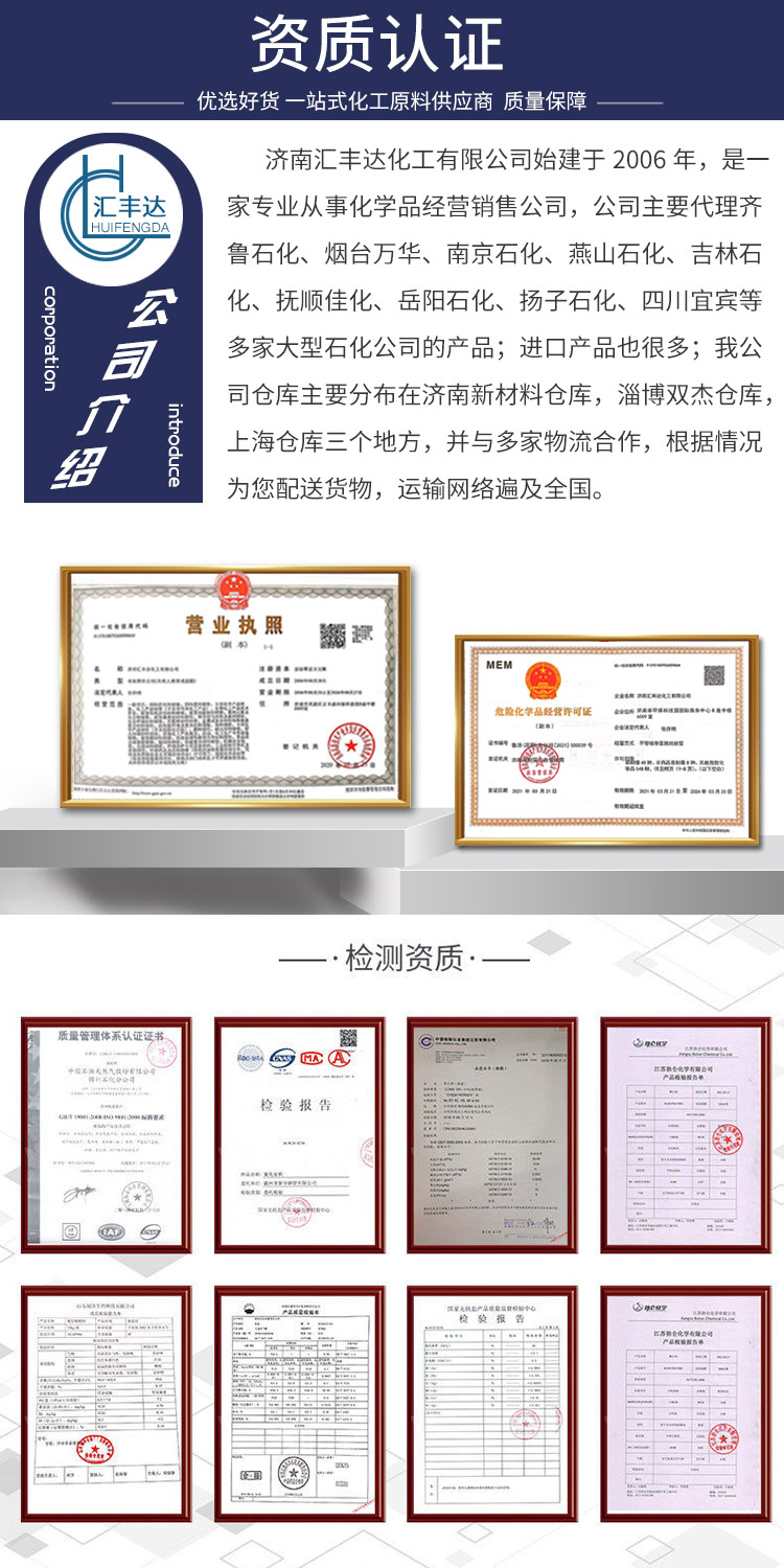 1691134897388031.jpg 資質(zhì)認(rèn)證.jpg